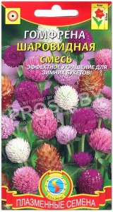 Гомфрена Шаровидная смесь