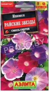 Ипомея Райские звезды, смесь