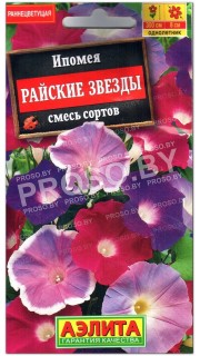 Ипомея Райские звезды, смесь