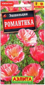 Эшшольция Романтика