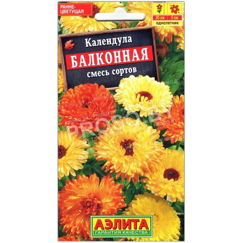 Календула Балконная, смесь