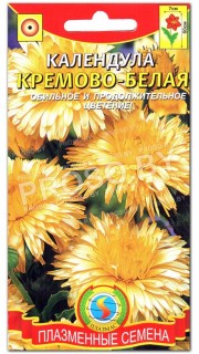 Календула Кремово-белая
