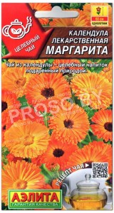 Календула лекарственная Маргарита