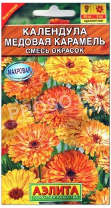Календула Медовая карамель, смесь