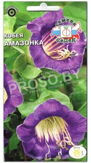 Кобея Амазонка