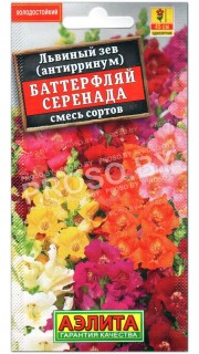 Львиный зев Баттерфляй серенада, смесь