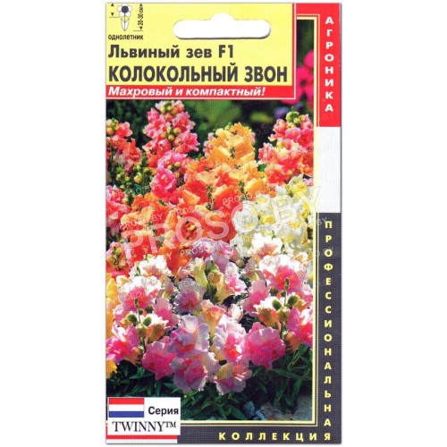 Львиный зев Колокольный звон F1, серия Twinny