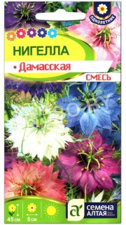 Нигелла Дамасская, смесь