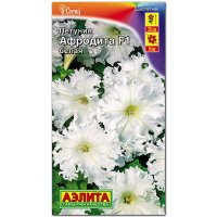 Петуния Афродита белая F1