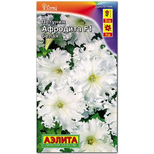 Петуния Афродита белая F1