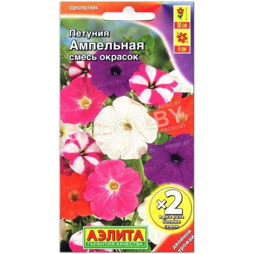 Петуния Ампельная, смесь