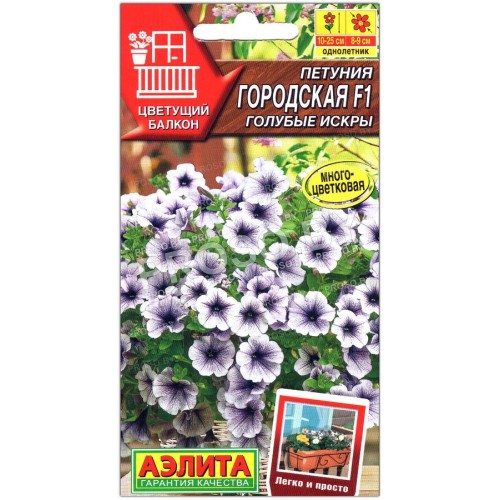 Петуния Городская голубые искры F1