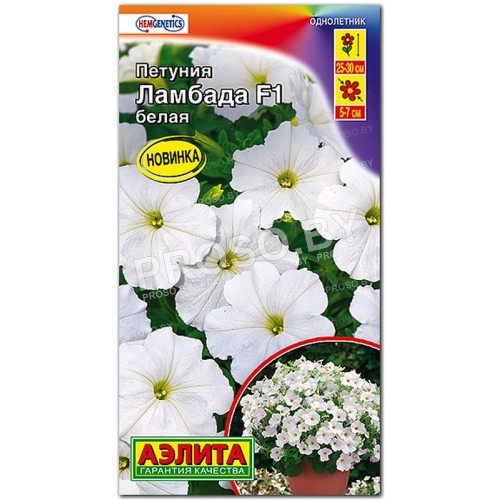 Петуния Ламбада белая F1