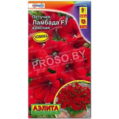 Петуния Ламбада красная F1