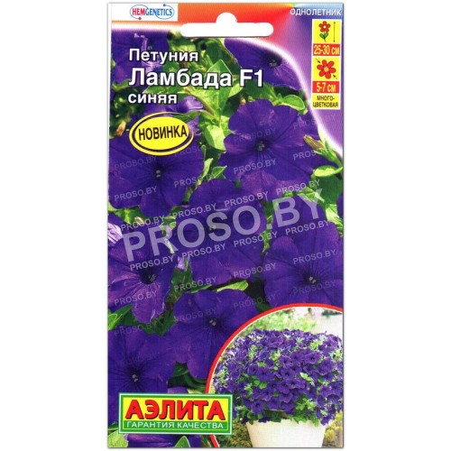 Петуния Ламбада синяя F1