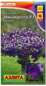 Петуния мини многоцветковая Минибелло синяя F1