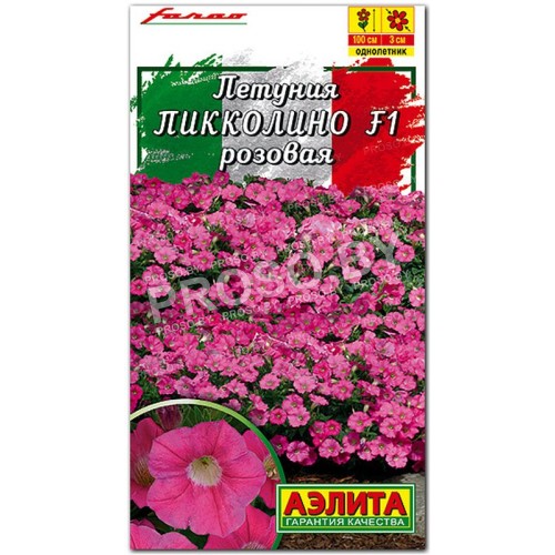 Петуния мини многоцветковая Пикколино розовая F1