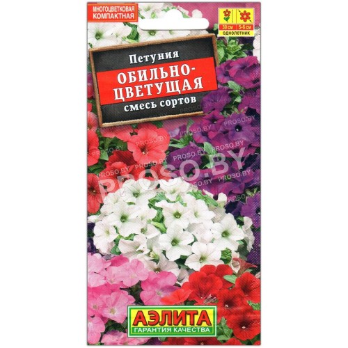 Петуния Обильноцветущая, смесь