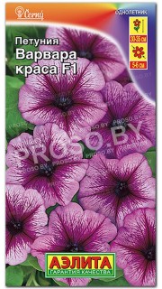 Петуния Варвара краса F1