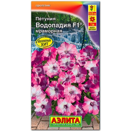 Петуния Водопадия мраморная F1