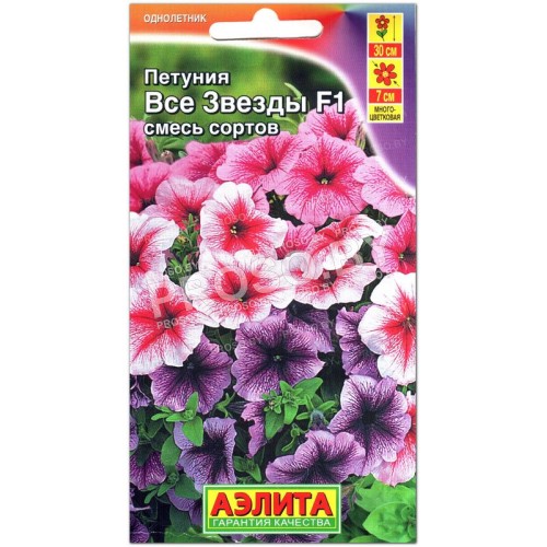 Петуния Все звезды F1, смесь