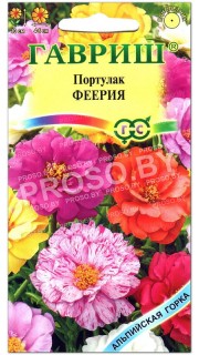 Портулак Феерия, смесь