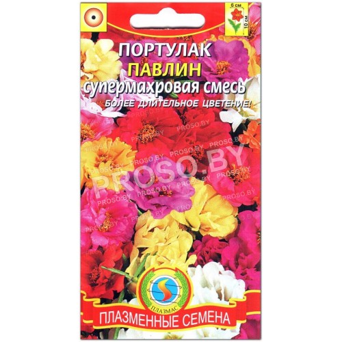 Портулак махровый Павлин, смесь