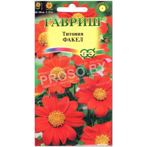 Титония Факел