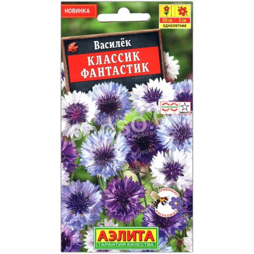 Василек Классик фантастик