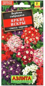 Вербена гибридная Яркие искры, смесь