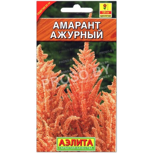Амарант Ажурный