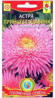 Астра Принцесса Давина
