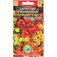 Бархатцы тонколистные (узколистные) Старфайр, смесь