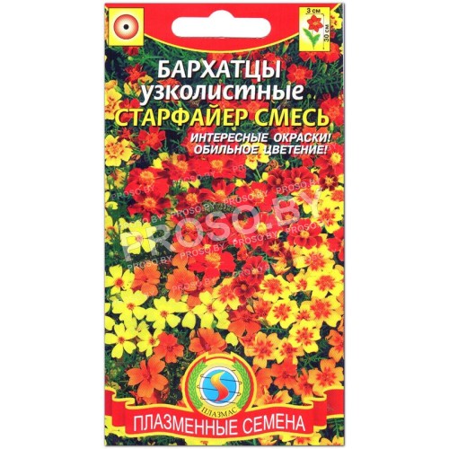 Бархатцы тонколистные (узколистные) Старфайр, смесь