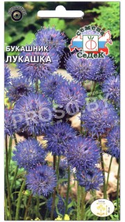 Букашник Лукашка