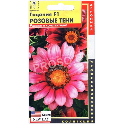 Гацания Розовые тени F1