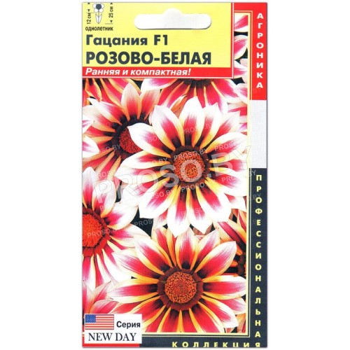 Гацания Розово-белая F1