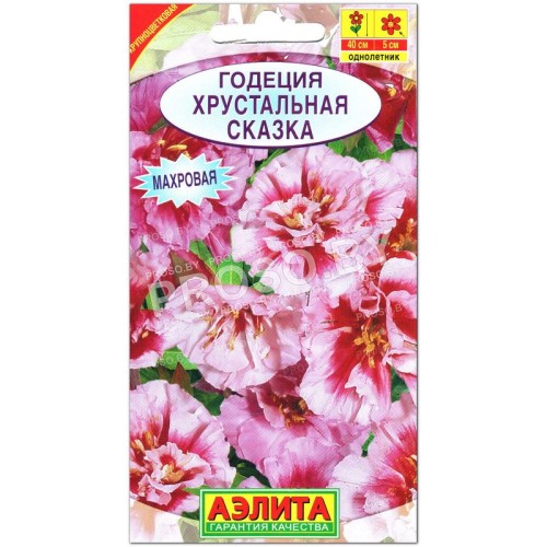 Годеция Хрустальная сказка