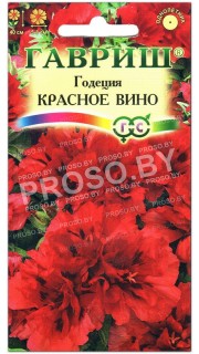 Годеция Красное вино