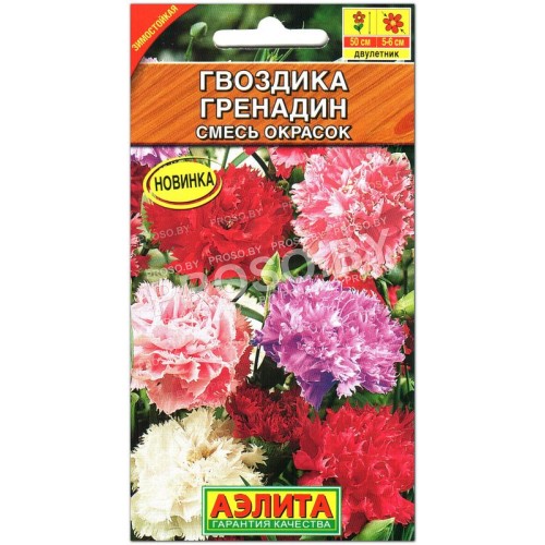 Гвоздика Гренадин, смесь