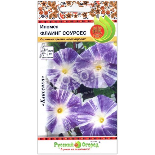 Ипомея Флаинг Соурсес