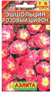 Эшшольция Розовый шифон