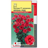 Эустома махровая Арена ред (красная) F1, серия Arena