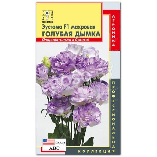Эустома махровая Голубая дымка F1