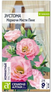 Эустома Мариачи Мисти Пинк