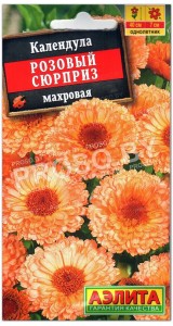 Календула махровая Розовый сюрприз