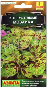 Колеус блюме Мозаика F1
