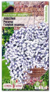 Лобелия ампельная Регатта голубой водопад