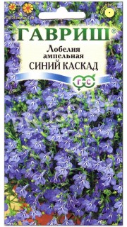 Лобелия ампельная Синий каскад