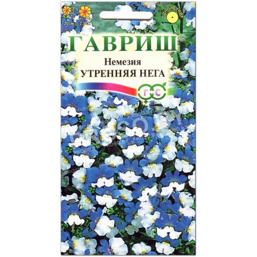 Немезия Утренняя нега